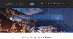 Desktop Screenshot of elytron.eu